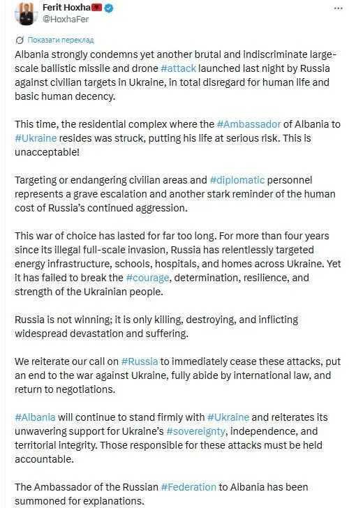 "Это неприемлемо": в Киеве под удар РФ попал ЖК, где живет албанский дипломат: страна требует объяснений от РФ