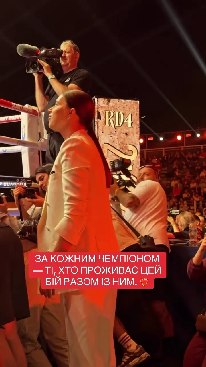 На камеру потрапило, що відбувалося з дружиною Усика під час бою з Верховеном. Відео