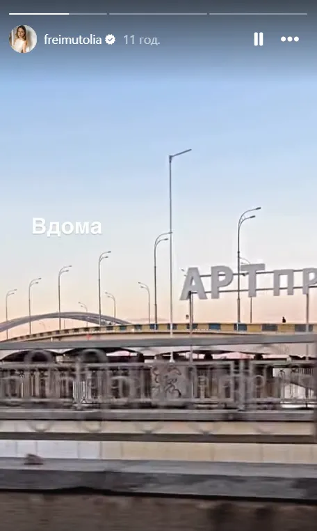 Вернулась в Киев за несколько часов до массированного обстрела: Ольга Фреймут показала свое поврежденное россиянами жилье