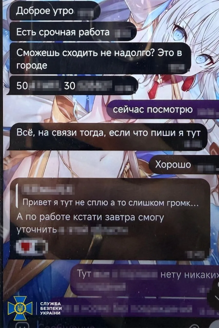 Корректировал российские удары по Киеву 24 мая: СБУ задержала 18-летнего агента РФ. Фото и видео