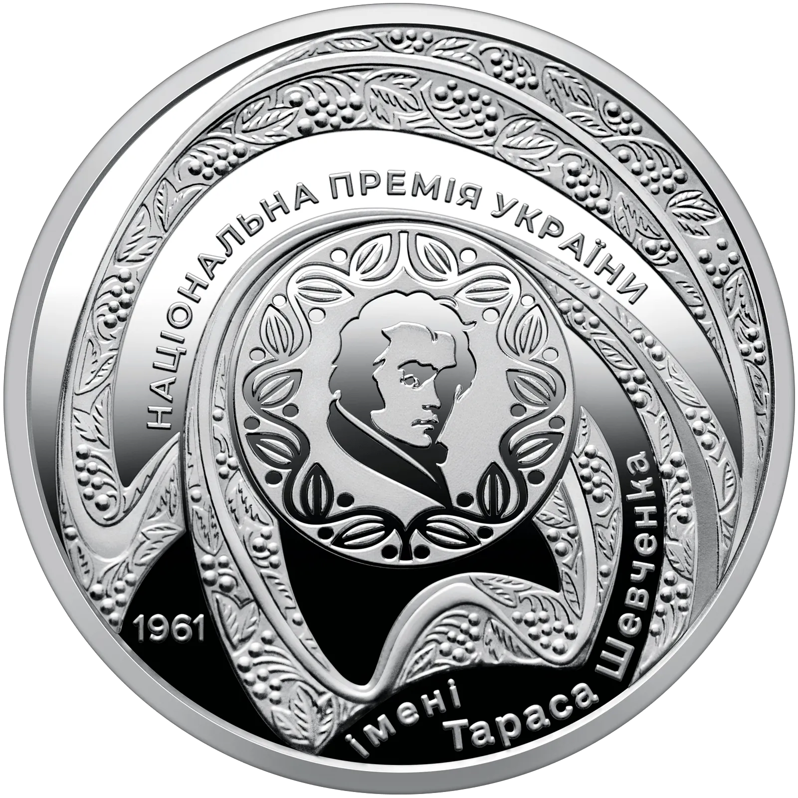 Что изображено на новой монете 5 грн