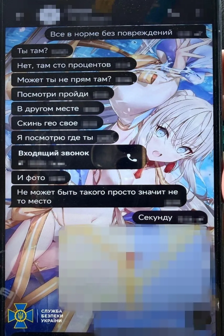 Корректировал российские удары по Киеву 24 мая: СБУ задержала 18-летнего агента РФ. Фото и видео