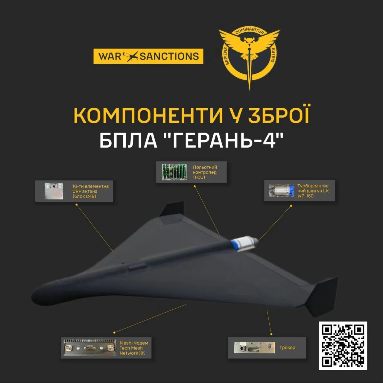Має китайський двигун:  у ГУР розкрили дані про "начинку" нового російського реактивного БПЛА "Гєрань-4". Фото
