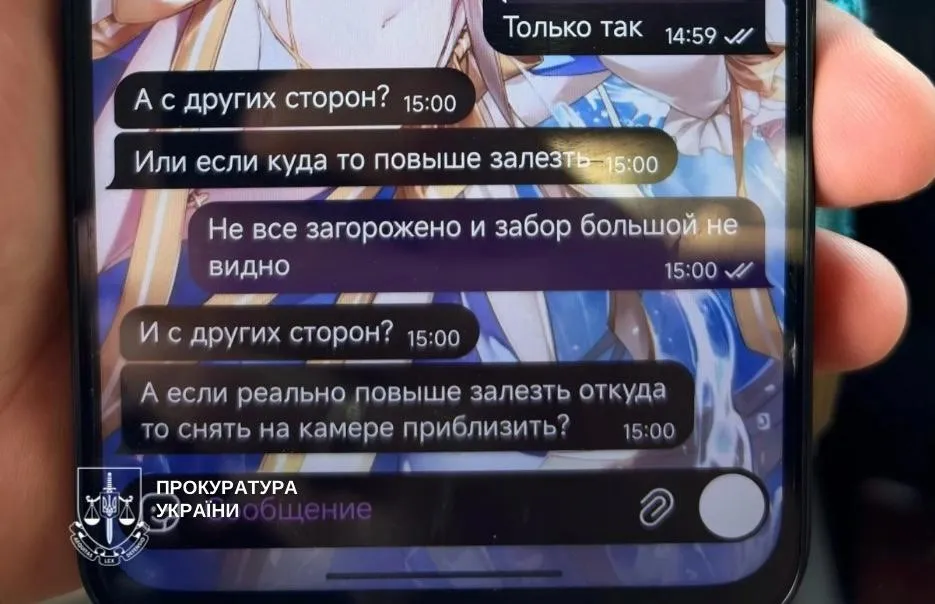 Корректировал российские удары по Киеву 24 мая: СБУ задержала 18-летнего агента РФ. Фото и видео