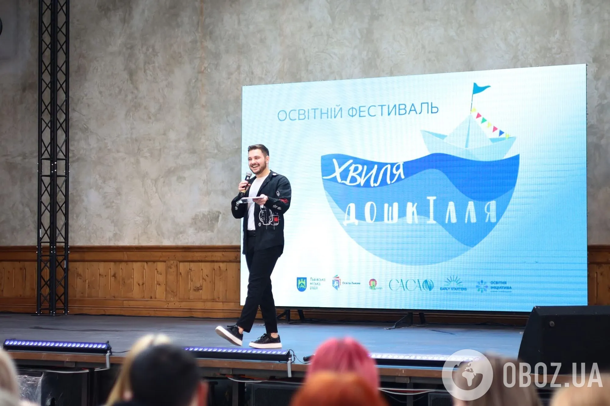"Ми не маємо думати, де дістати папір чи що купити за свої гроші". Віктор Демко – про проблеми НУШ, англійську в школах і вчителів-аніматорів