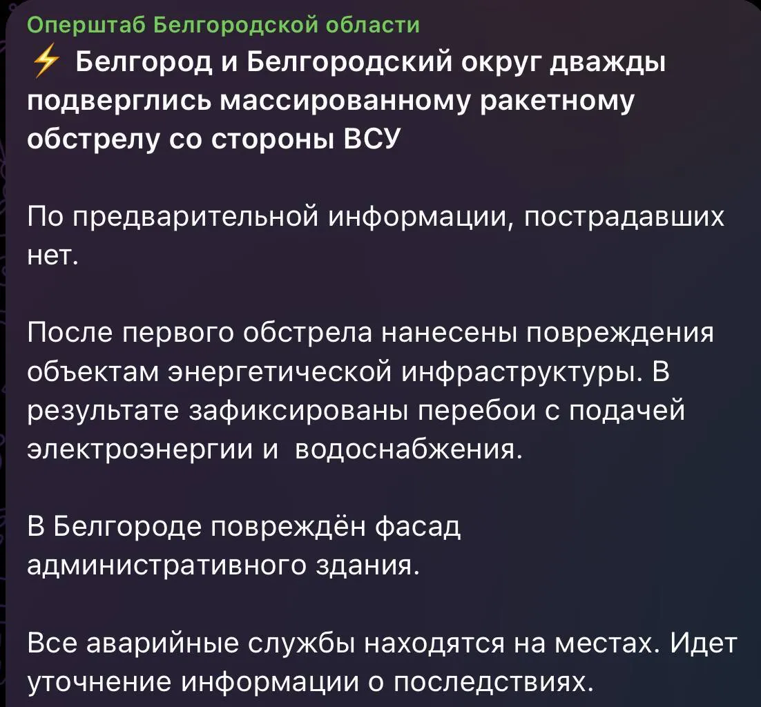 У Ярославлі і Бєлгороді прогриміли вибухи, піднявся дим. Фото і відео