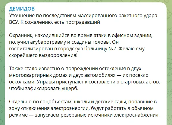 У Ярославлі і Бєлгороді прогриміли вибухи, піднявся дим. Фото і відео