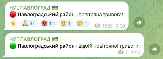 Россия нанесла удар по Павлограду: изуродована многоэтажка, пострадали три человека