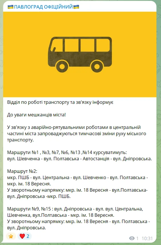 Россия нанесла удар по Павлограду: изуродована многоэтажка, пострадали три человека