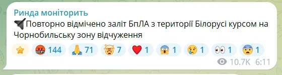 Россия использовала воздушное пространство Беларуси во время массированной атаки на Украину в ночь на 24 мая – медиа