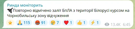 Россия использовала воздушное пространство Беларуси во время массированной атаки на Украину в ночь на 24 мая – медиа