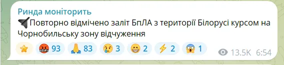 Россия использовала воздушное пространство Беларуси во время массированной атаки на Украину в ночь на 24 мая – медиа