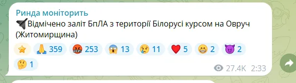 Россия использовала воздушное пространство Беларуси во время массированной атаки на Украину в ночь на 24 мая – медиа