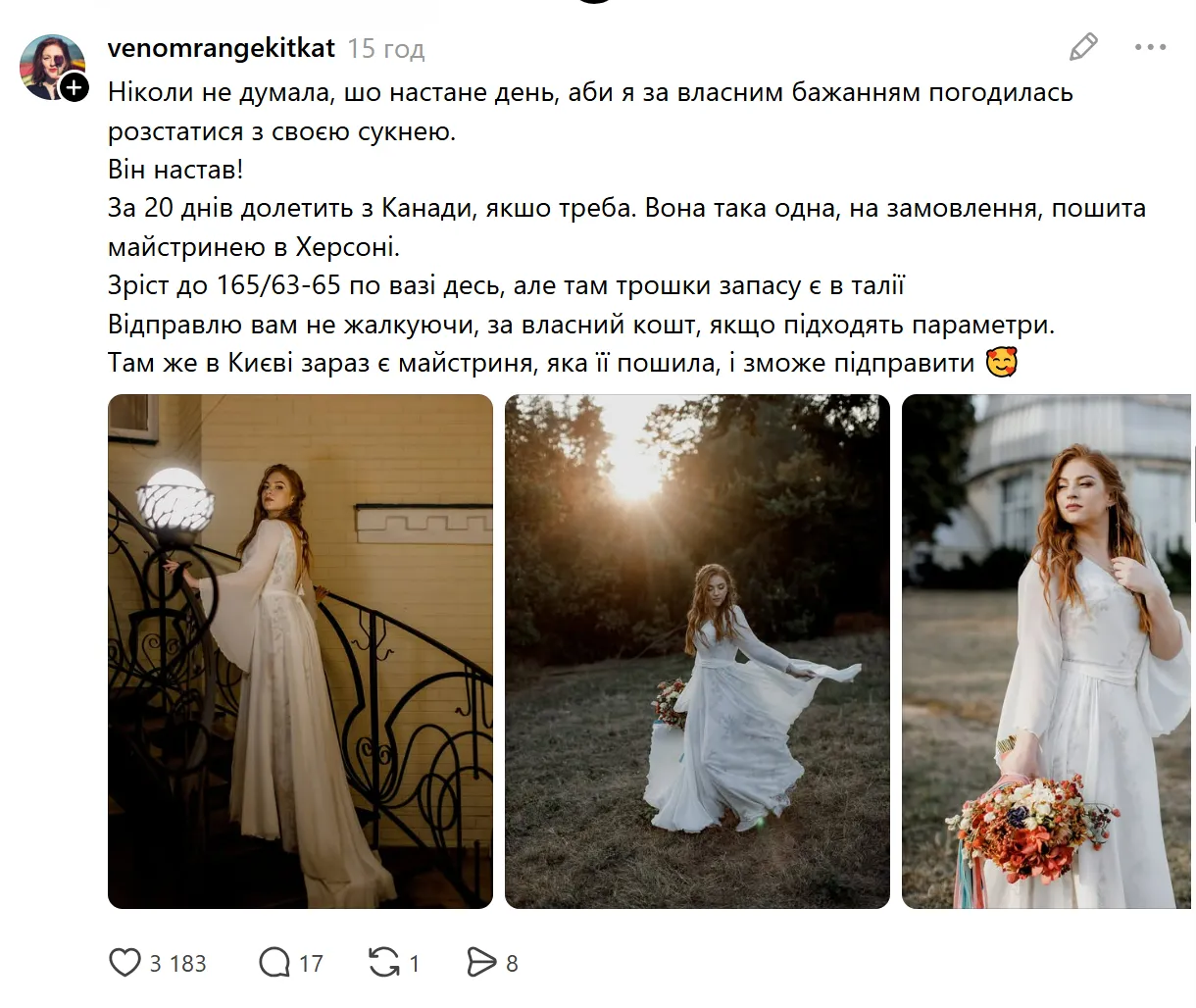 У дівчини через атаку РФ по Києву згоріла весільна сукня: українці розчулили мережу реакцією