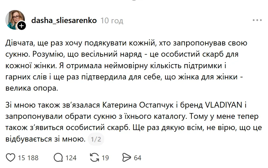 У дівчини через атаку РФ по Києву згоріла весільна сукня: українці розчулили мережу реакцією