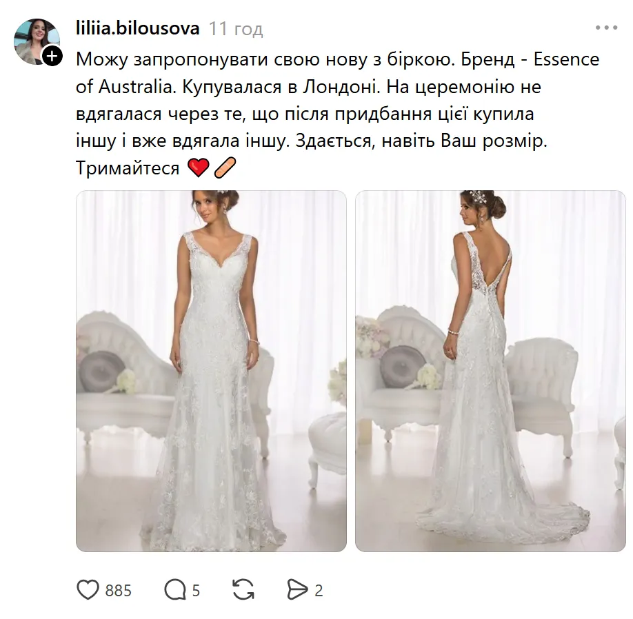 У дівчини через атаку РФ по Києву згоріла весільна сукня: українці розчулили мережу реакцією