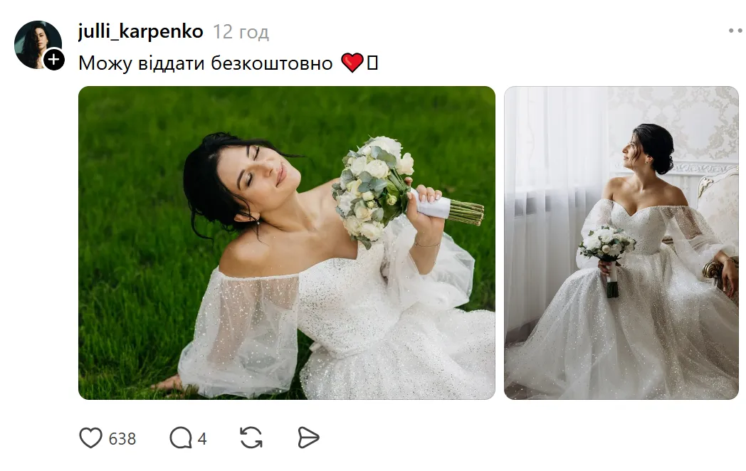 У дівчини через атаку РФ по Києву згоріла весільна сукня: українці розчулили мережу реакцією
