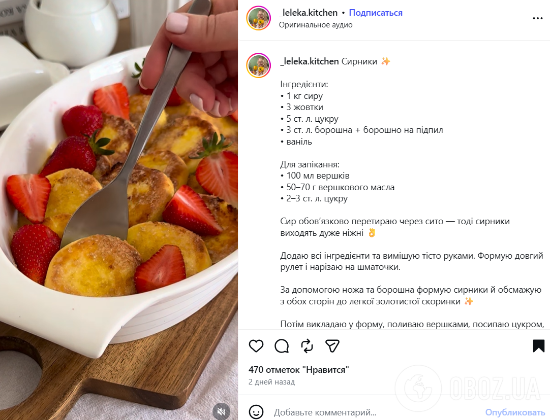 Ідеальні домашні сирники для сніданку: як приготувати, щоб точно вийшли вдалими