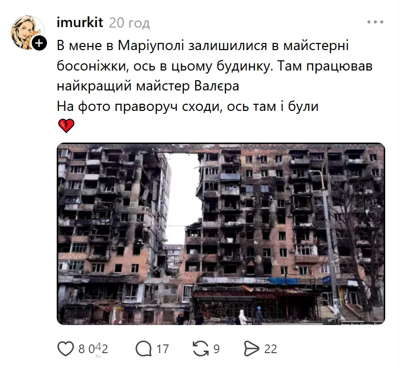 У дівчини через атаку РФ по Києву згоріла весільна сукня: українці розчулили мережу реакцією