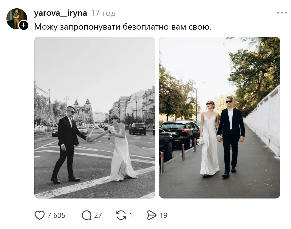 У дівчини через атаку РФ по Києву згоріла весільна сукня: українці розчулили мережу реакцією