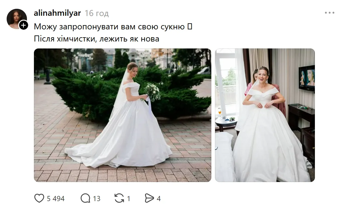 У дівчини через атаку РФ по Києву згоріла весільна сукня: українці розчулили мережу реакцією