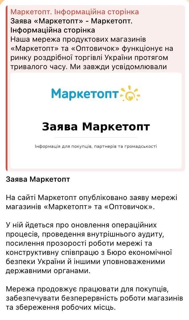 Бюджет втрачав мільярди: БЕБ взялося за бізнес, який ухилявся від податків через ФОПи