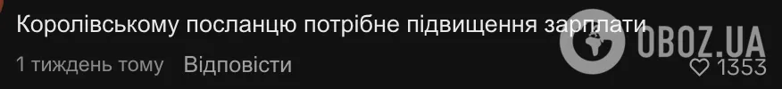 "Королевский указ, написанный на бумажных полотенцах". Приглашение старшеклассника пойти с ним на выпускной поразило сеть