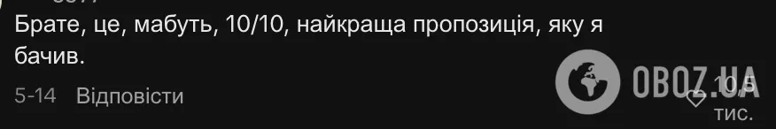 "Королевский указ, написанный на бумажных полотенцах". Приглашение старшеклассника пойти с ним на выпускной поразило сеть