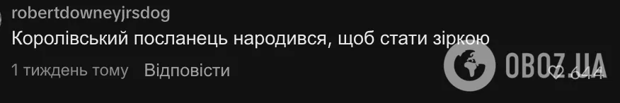 "Королевский указ, написанный на бумажных полотенцах". Приглашение старшеклассника пойти с ним на выпускной поразило сеть