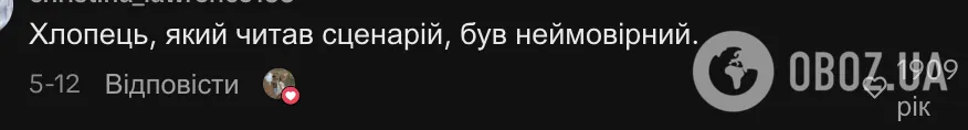 "Королевский указ, написанный на бумажных полотенцах". Приглашение старшеклассника пойти с ним на выпускной поразило сеть