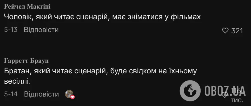 "Королевский указ, написанный на бумажных полотенцах". Приглашение старшеклассника пойти с ним на выпускной поразило сеть