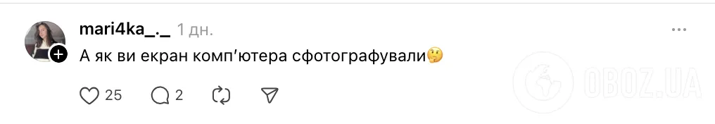 "А как вы экран компьютера сфотографировали?" Женя Янович, который закончил школу 18 лет назад, поразил результатами НМТ