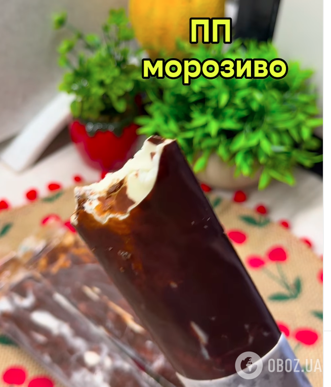 Домашний ПП-пломбир: делимся рецептом лучшего летнего десерта