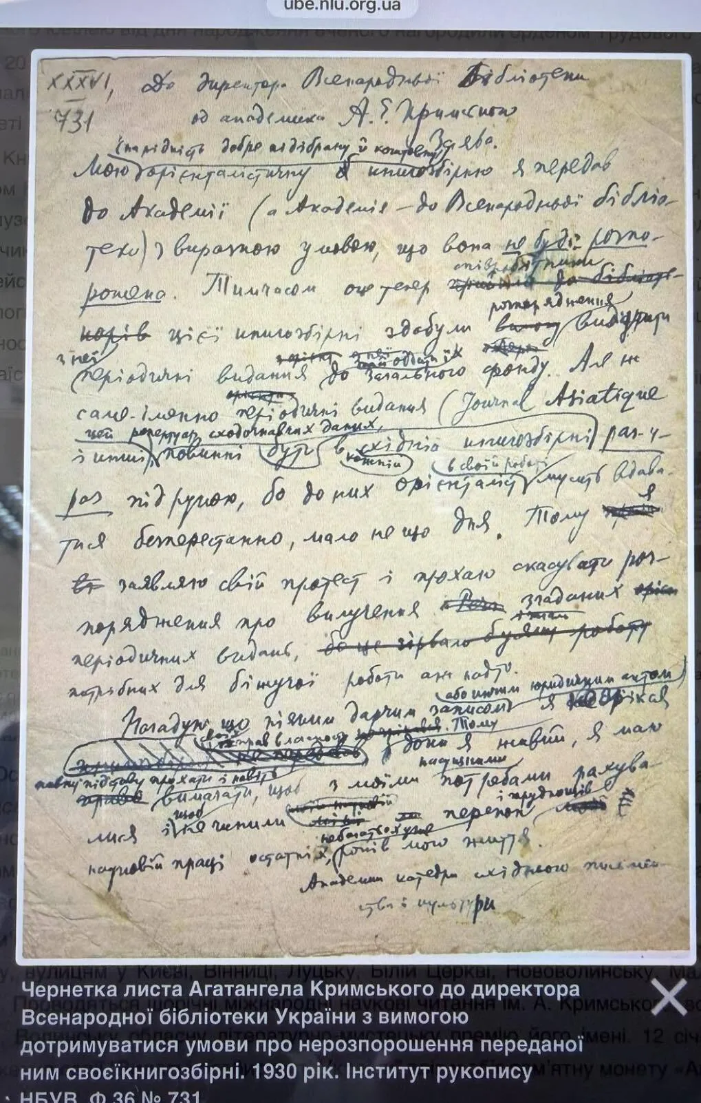 О гениальном Агафангеле Крымском, который не нужен власти: обращение к Кабмину
