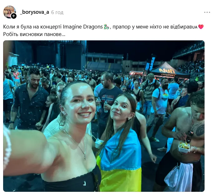 Забирали украинские флаги и "защищали" Путина: что на самом деле происходило на концерте Коржа, из-за которого украинцы разделились на два лагеря