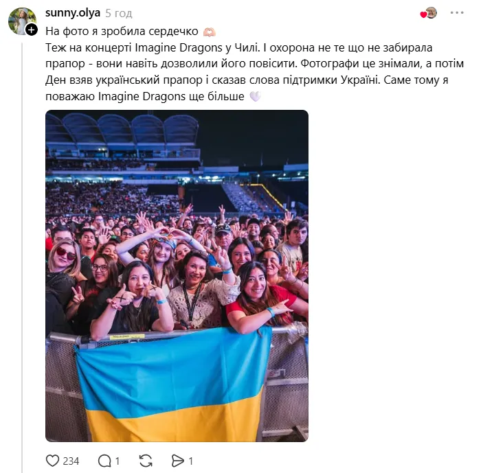 Забирали украинские флаги и "защищали" Путина: что на самом деле происходило на концерте Коржа, из-за которого украинцы разделились на два лагеря