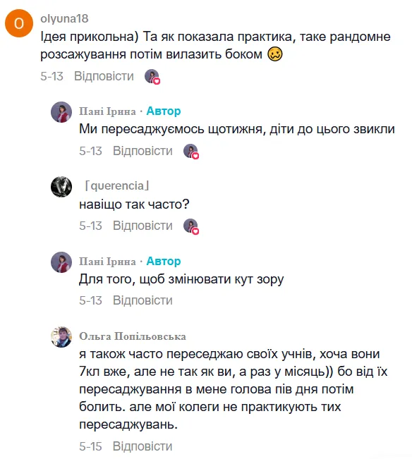 "Це потім вилізе боком". Метод вчительки щодо пересадки учнів викликав суперечки в мережі