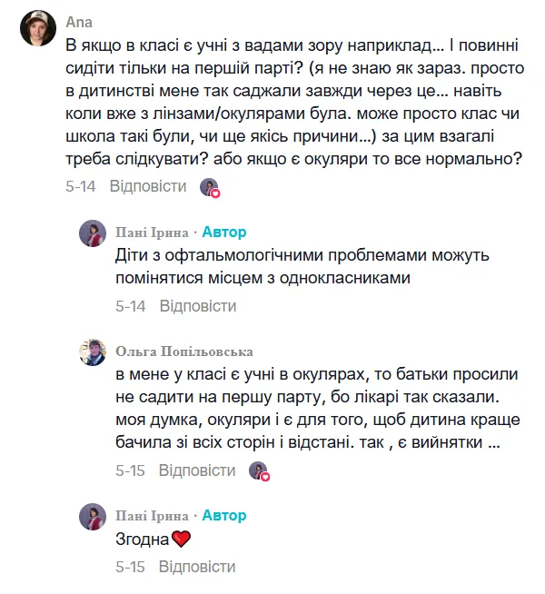 "Це потім вилізе боком". Метод вчительки щодо пересадки учнів викликав суперечки в мережі