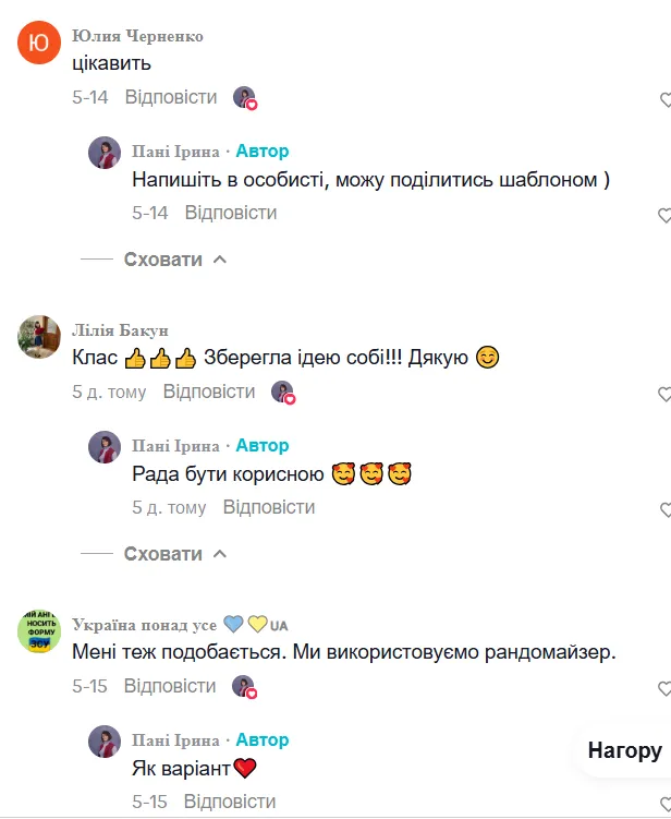 "Це потім вилізе боком". Метод вчительки щодо пересадки учнів викликав суперечки в мережі