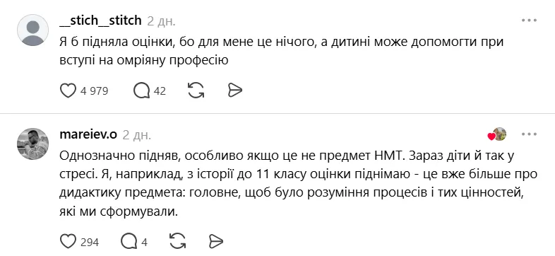 "Я жалею о своей ошибке и прошу поднять мне оценки": просьба ученика к учителю спровоцировала дискуссию в сети