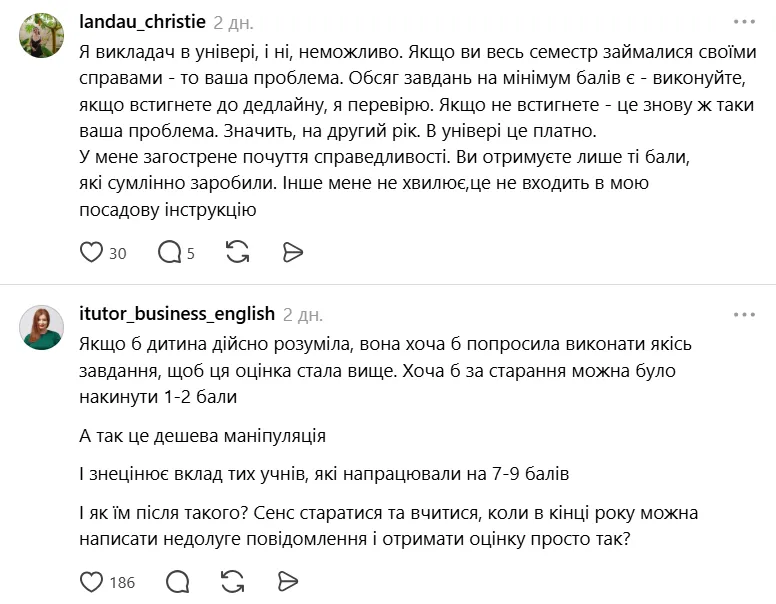 "Я жалею о своей ошибке и прошу поднять мне оценки": просьба ученика к учителю спровоцировала дискуссию в сети