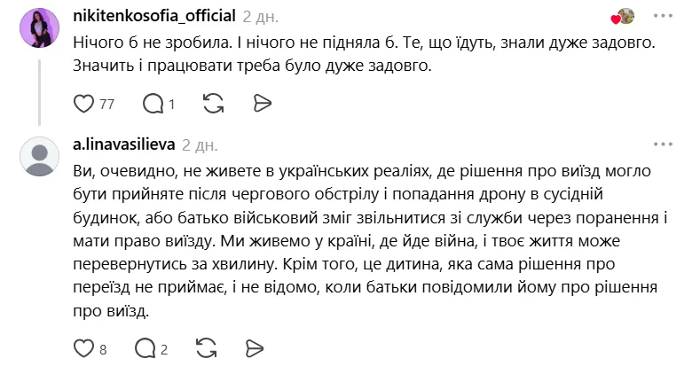"Я жалею о своей ошибке и прошу поднять мне оценки": просьба ученика к учителю спровоцировала дискуссию в сети
