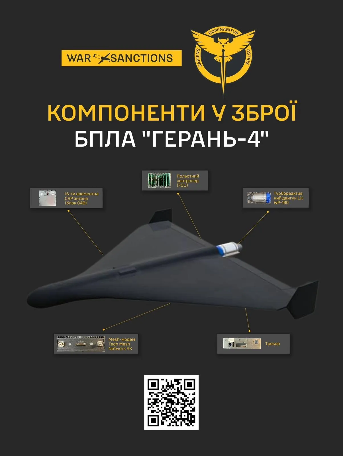 За більшу швидкість довелося "заплатити": названо головні недоліки реактивних "Шахедів" у порівнянні зі звичайними