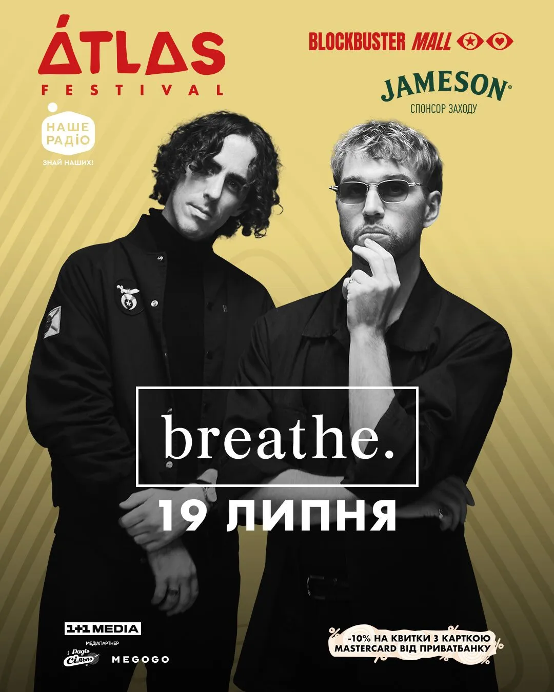 Подолають 15 тисяч км, щоб виступити перед українцями: розкрито ім’я першого міжнародного артиста на Atlas Festival 2026