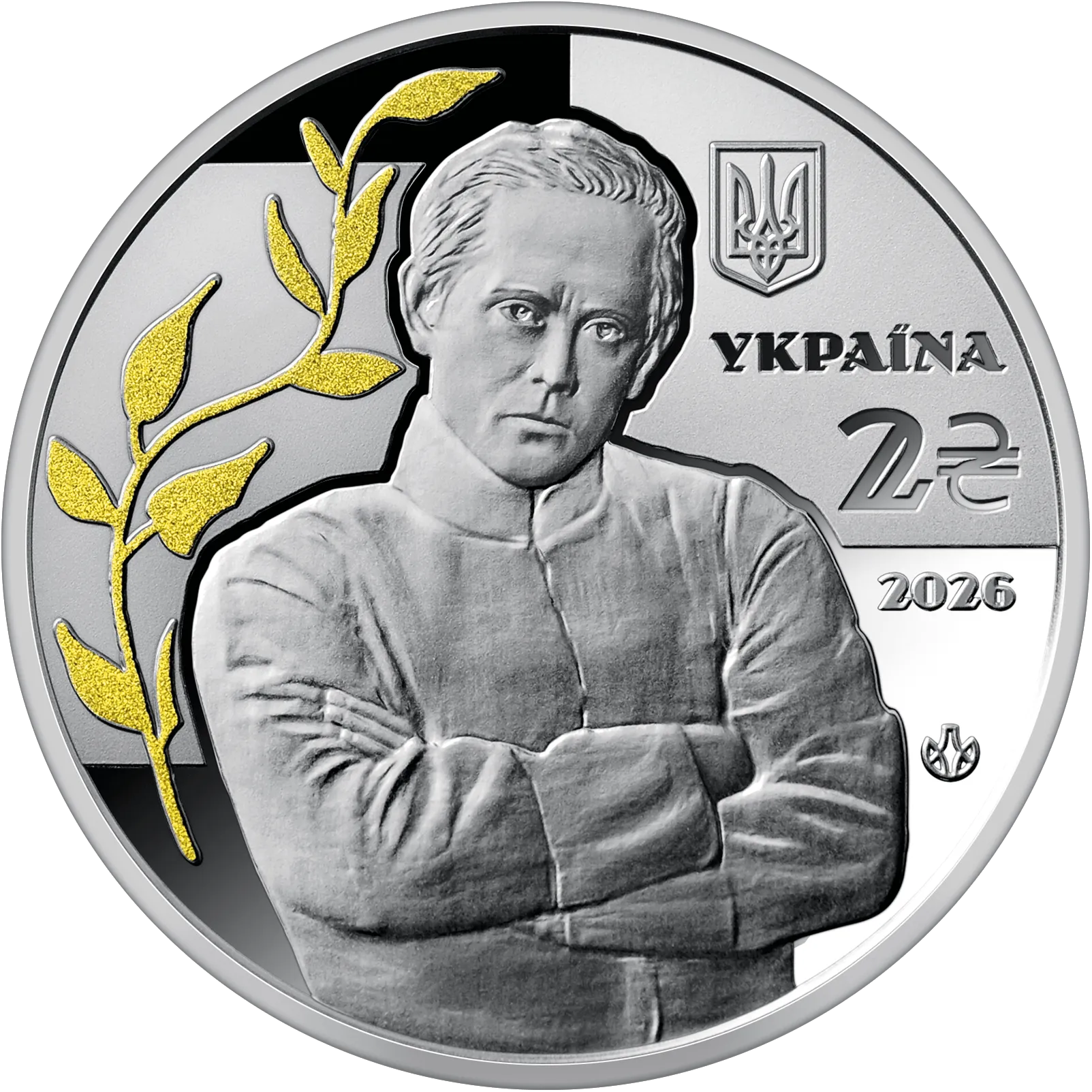 2 грн с Симоном Петлюрой