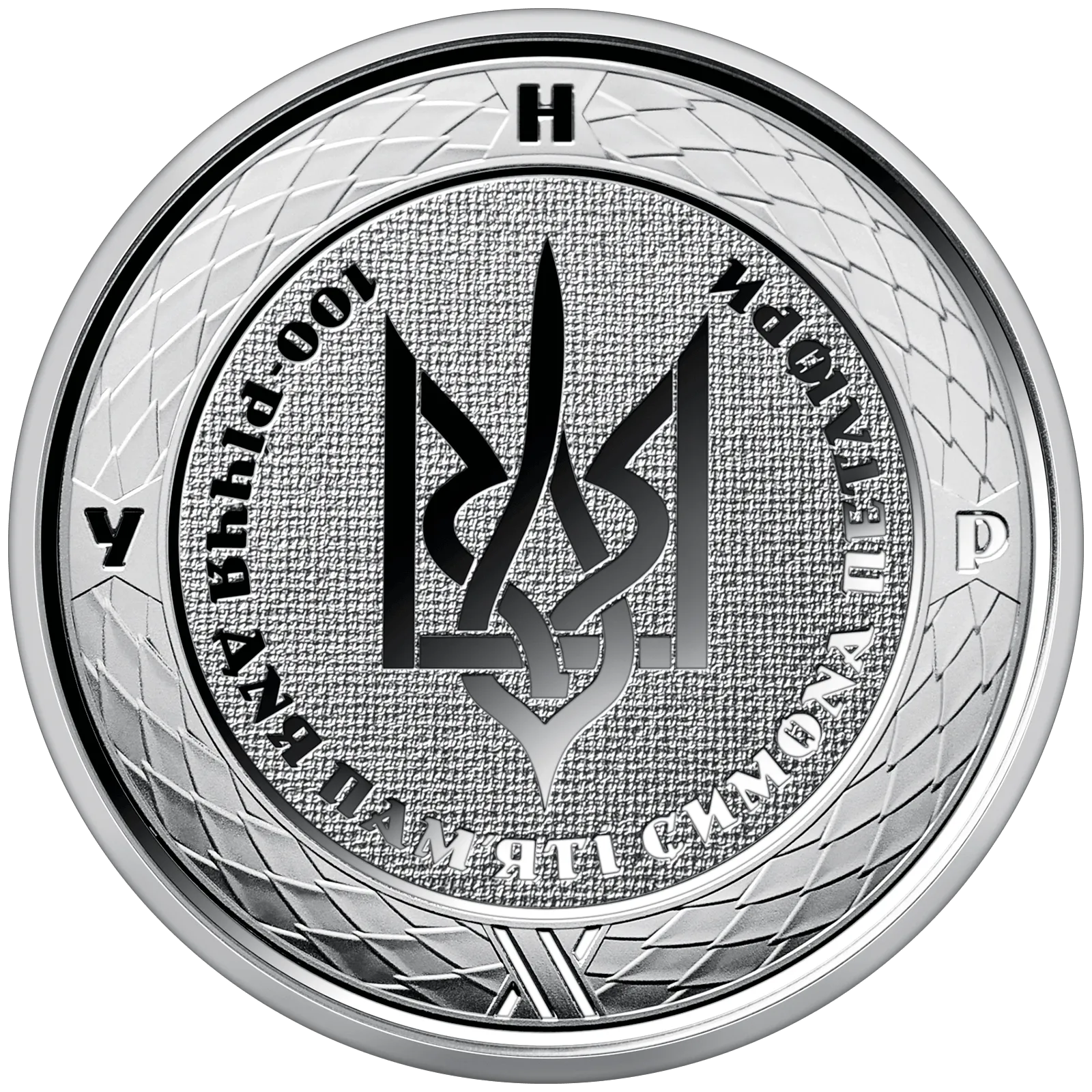 Как выглядят новые 2 грн