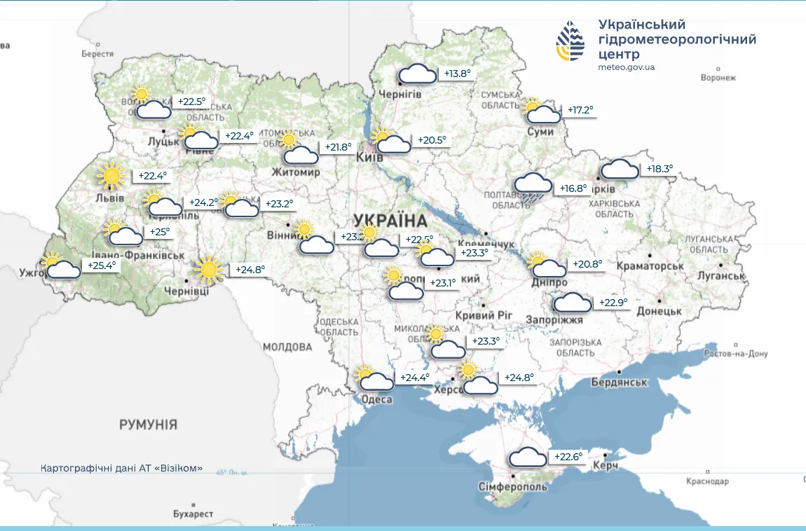 Лише 12 градусів вдень: синоптикиня назвала дату похолодання в Україні