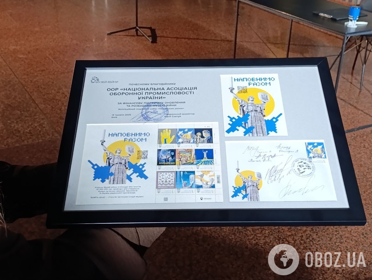 Не маємо права забути: NAUDI та музей історії України у Другій світовій війні створять нову експозицію, присвячену російсько-українській війні
