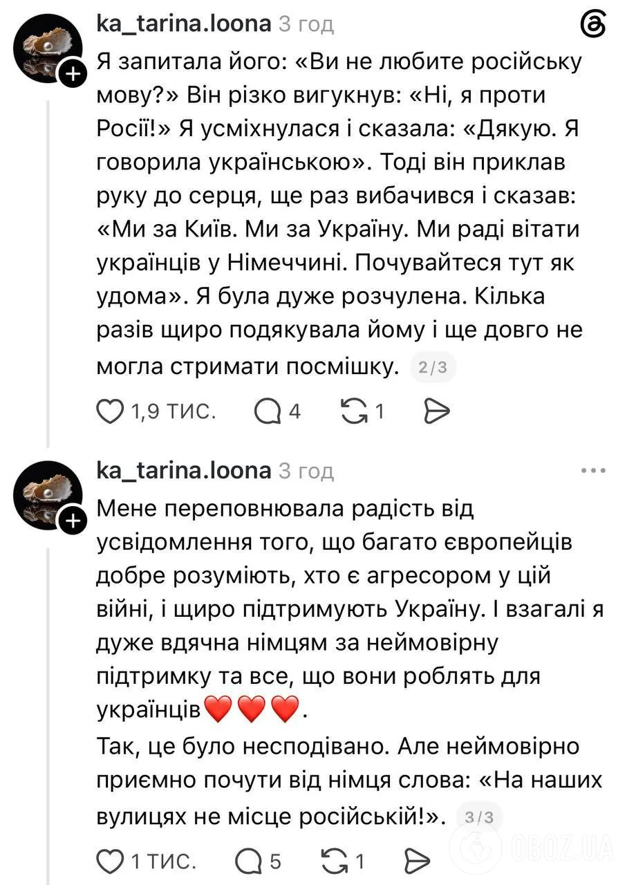 Німець накричав на українку, а вона залишилася вдячною: мережу приголомшила історія з несподіваним фіналом