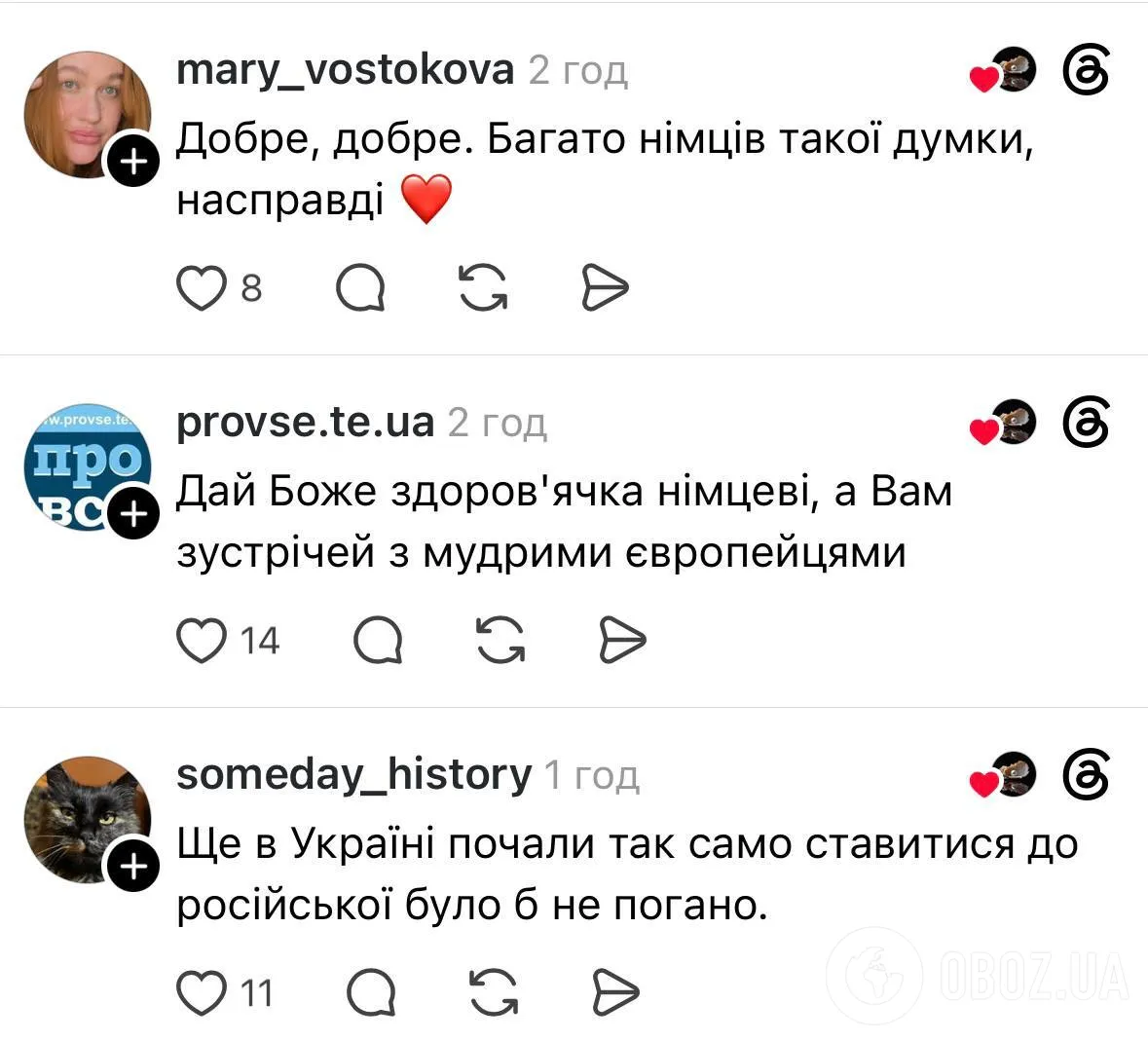Німець накричав на українку, а вона залишилася вдячною: мережу приголомшила історія з несподіваним фіналом